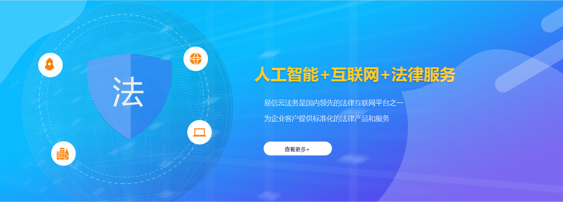 萨迦律师在线咨询