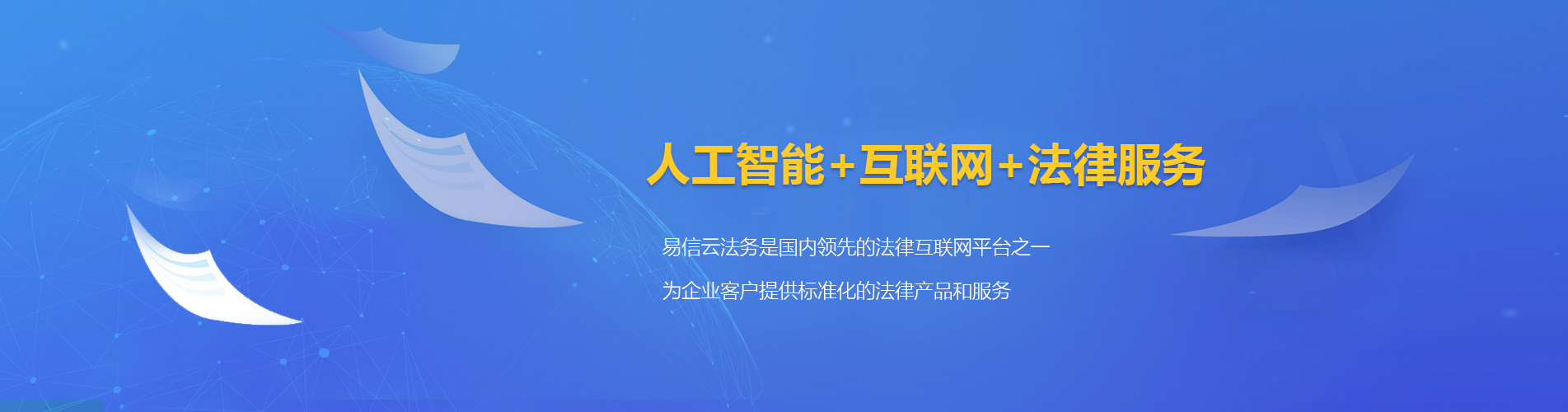萨迦律师在线咨询